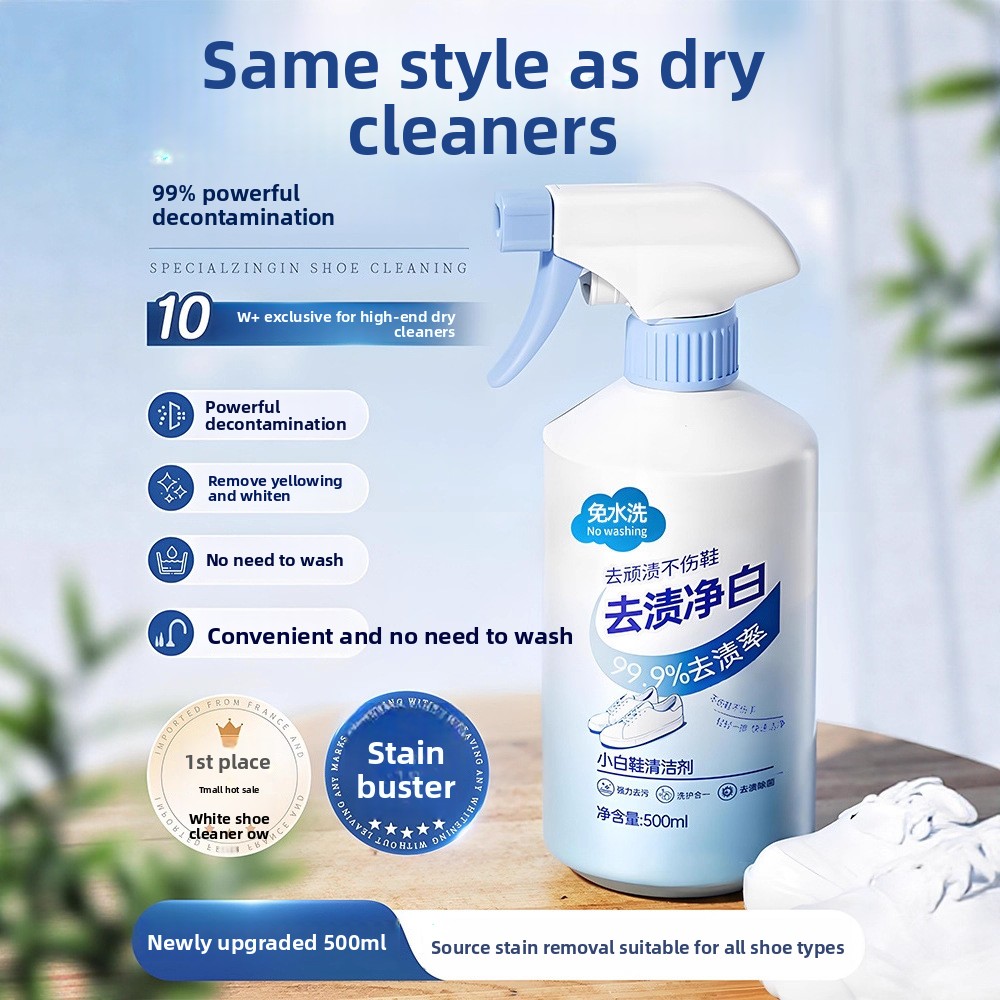 Sneaker Care For Suede - 500ml 화이트 슈즈 클리너 무세척 드라이