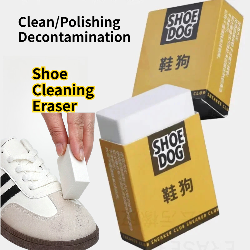1/2/3PCS 물 없이 사용하는 운동화 클리닝 지우개 - Sneaker Care For Suede 리뷰 및 가격